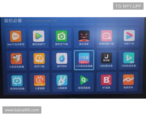 安卓电视直播软件apk下载安装全攻略
