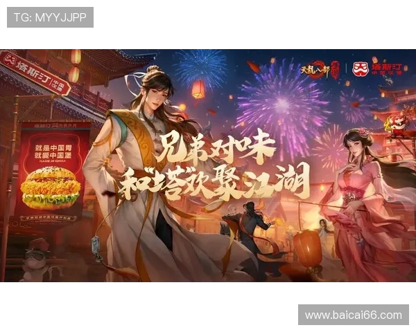 探索辰龙游戏官网唯一官网的精彩游戏世界与活动